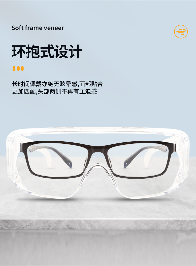 MSA/梅思安 10113968 新宾特-CAF防护眼镜