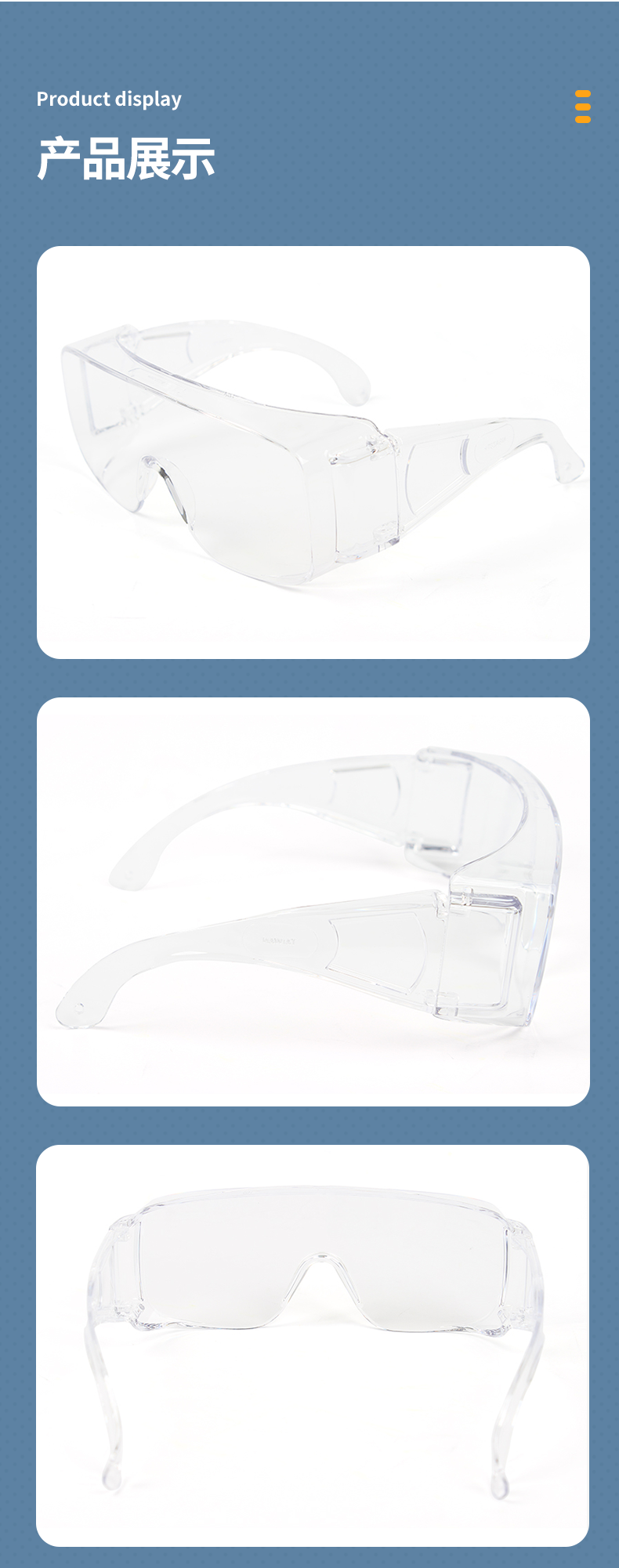 MSA/梅思安 10113968 新宾特-CAF防护眼镜