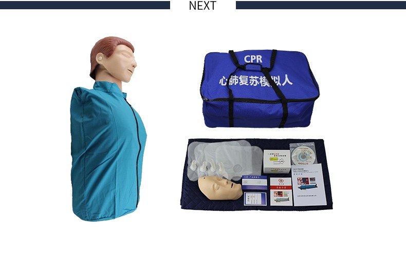 继科 KS/CPR610A心肺复苏模拟人 多功能人体模型 全身简配款
