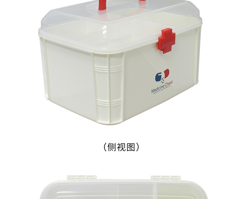 科洛 JS-S-022B家庭应急箱