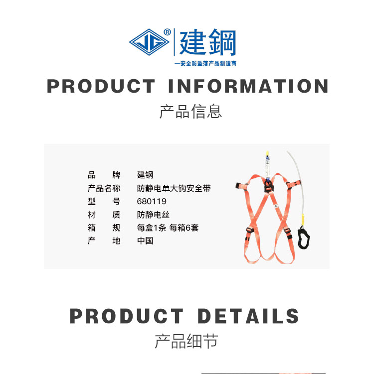 1636423259653319.jpg 详情-03.jpg