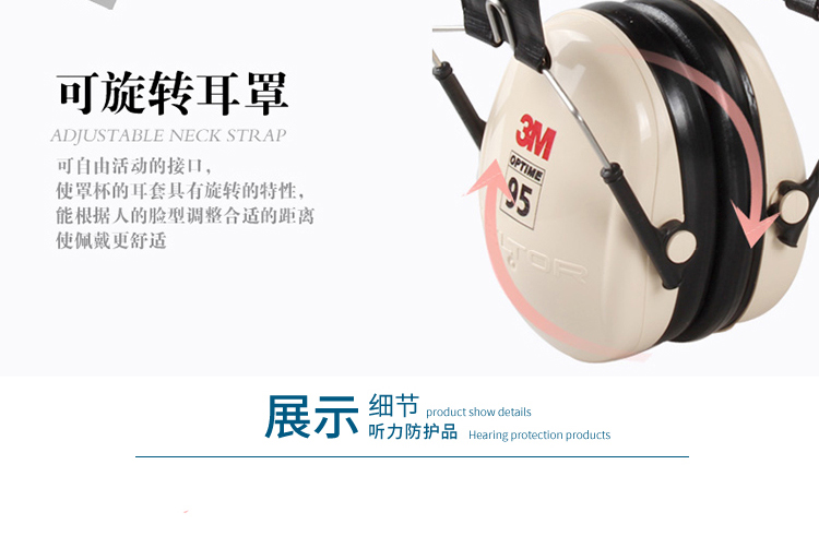 3M H6F 折叠式耳罩（SNR28dB）