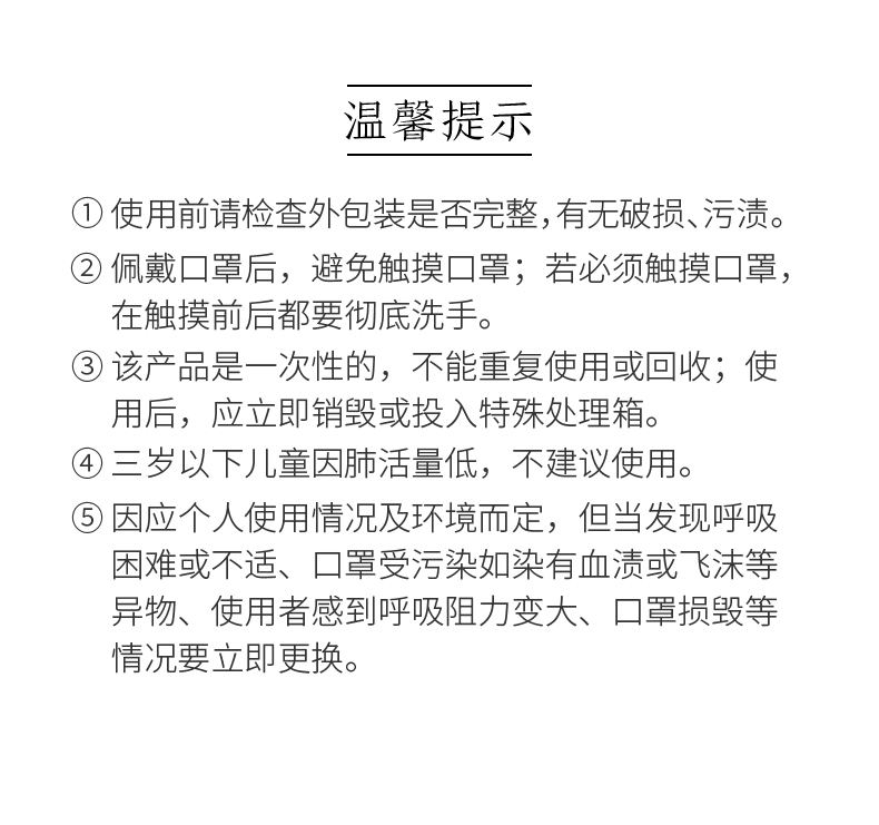 金发 WK医用外科口罩成人款