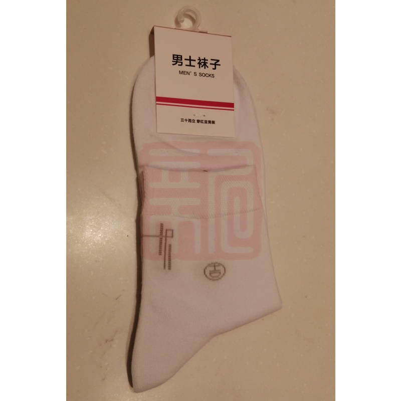 红豆 6W003袜子（W1） - 红豆服饰