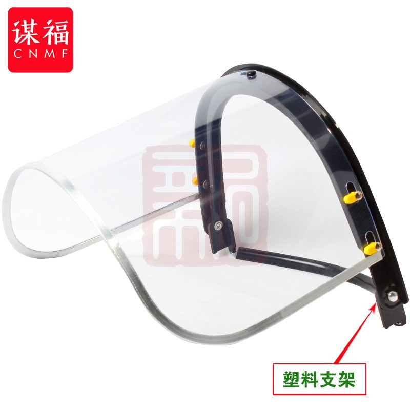 谋福 CNMF8637隔热面罩