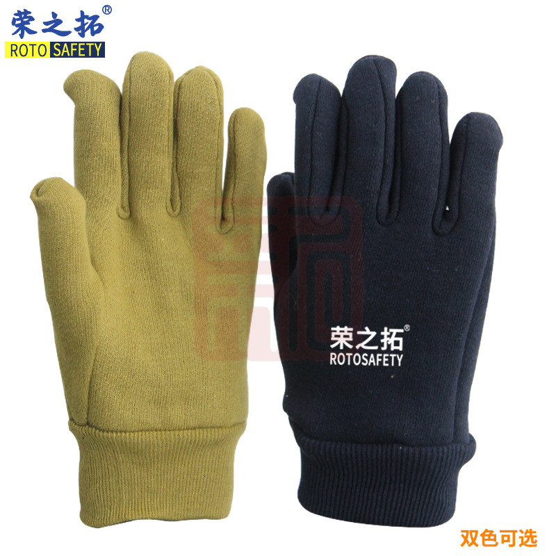 荣之拓 RBJL260 军绿色罗口绒布加厚防寒手套