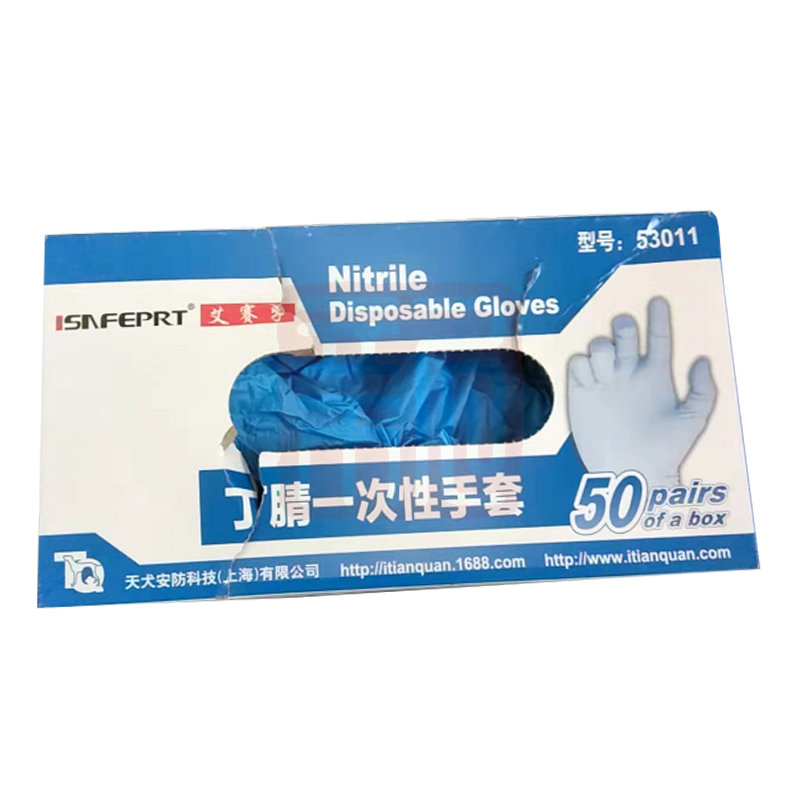 艾赛孚 53011一次性丁腈手套蓝色-S - 艾赛孚