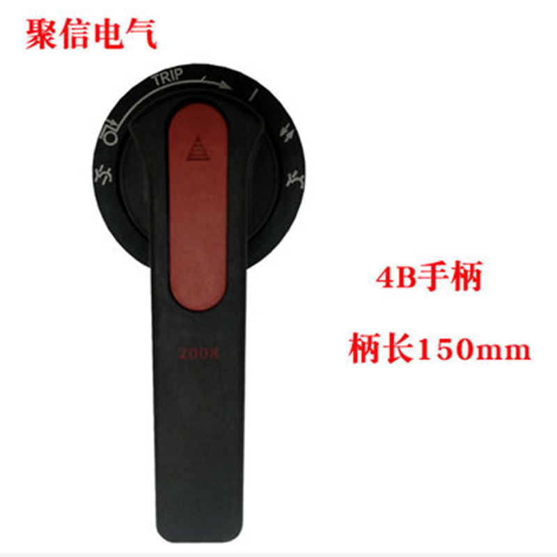 聚信 开关柜抽屉柜CJG-3推进 机构手柄 4B (柄长150mm）