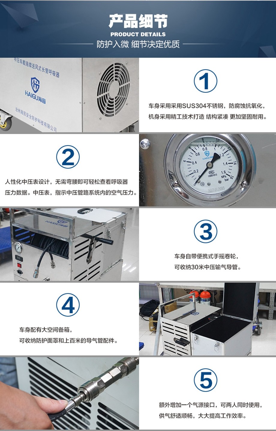 海固 HG-CHZK3000/HL1中压车载连续送风式长管呼吸器半面罩套装单人恒流-30米