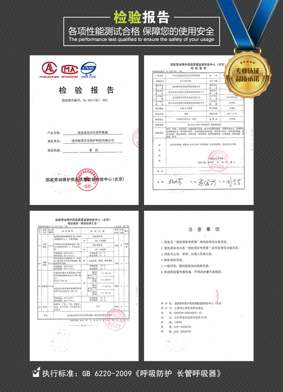 海固 HG-CHZK3000/HL1中压车载连续送风式长管呼吸器半面罩套装单人恒流-30米