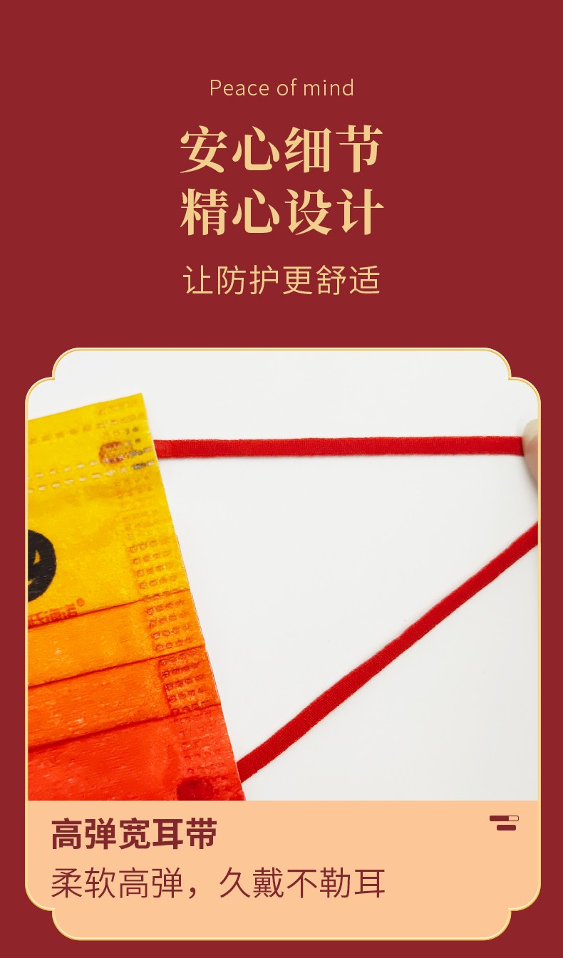 海氏海諾 A166一次性使用醫(yī)用口罩獨(dú)立包裝