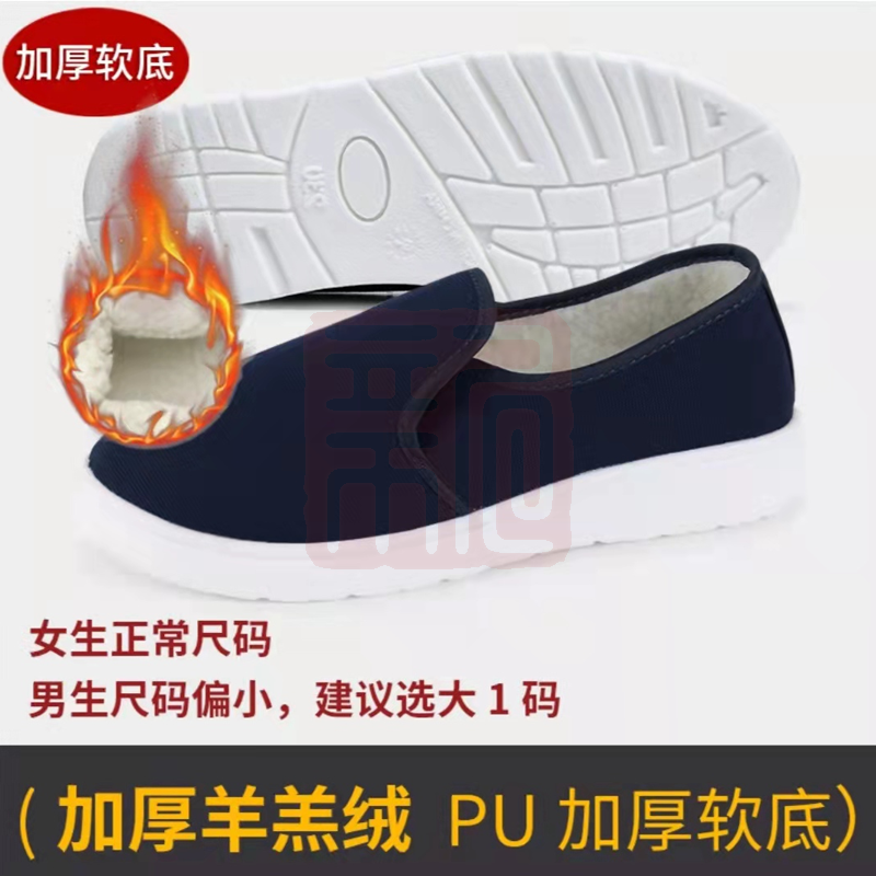 百劳汇 PU软底防静电棉布鞋深蓝色-35 - 百劳汇