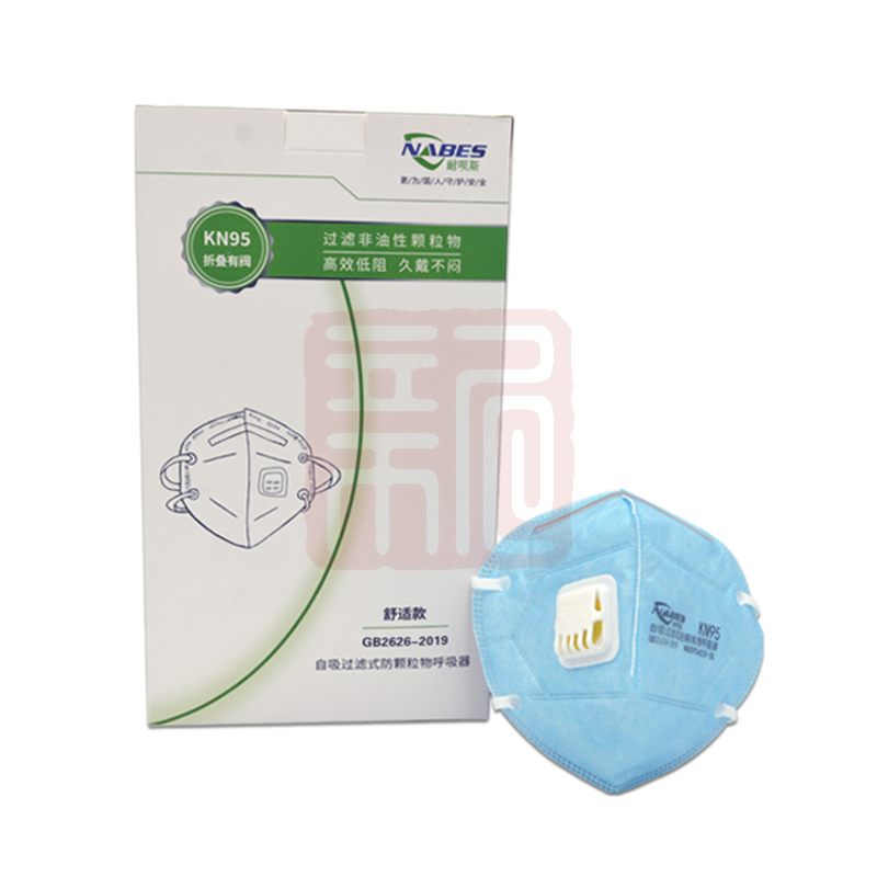 耐呗斯 NBS95402V-DL折叠头戴式淡蓝有阀防尘口罩（舒适款） - 耐呗斯