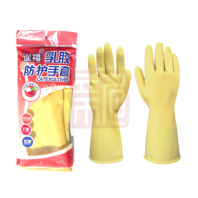 谋福 CNMF8570耐酸碱工业乳胶手套-小