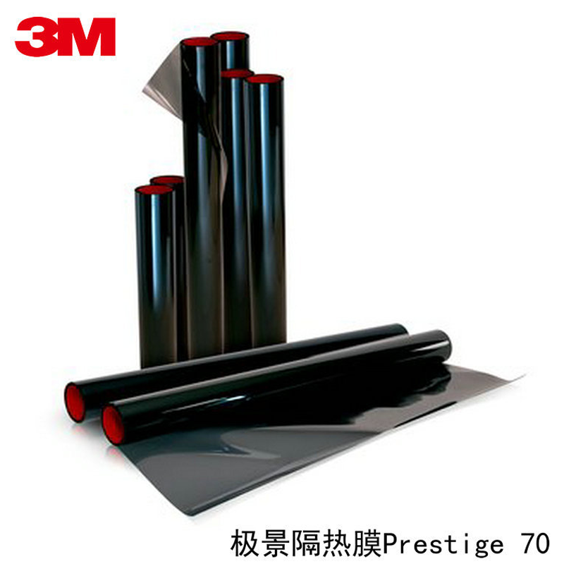 3M Prestige PR70极景系列太阳隔热膜