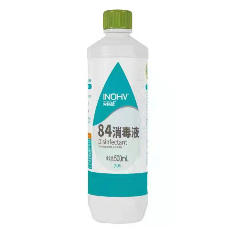 海氏海诺 英诺威 84消毒液500ml