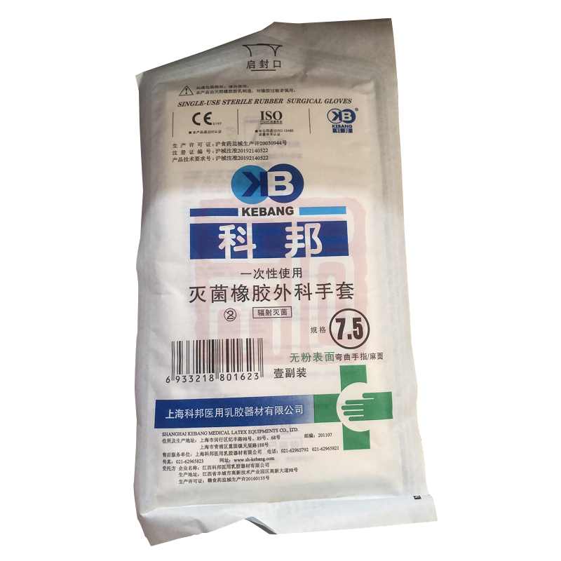 科邦 一次性使用灭菌橡胶外科手套无粉 （独立包装）-6.5 - 科邦