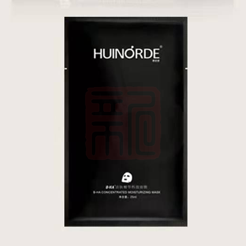 海氏海诺 惠诺德 B-HA活肤精华科技面膜(25ml/片*5片/盒)