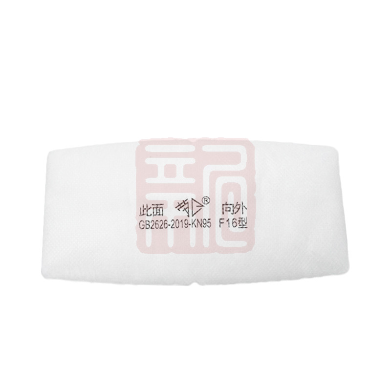 劳卫 F16 KN95滤棉