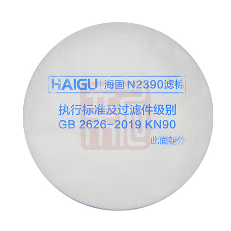 海固 N2390 圆形滤棉 （配海固 3级滤毒罐）10片/包-KN90 - 海固