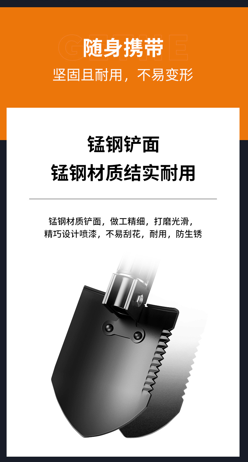 神火 BG01多功能救生铲工兵铲