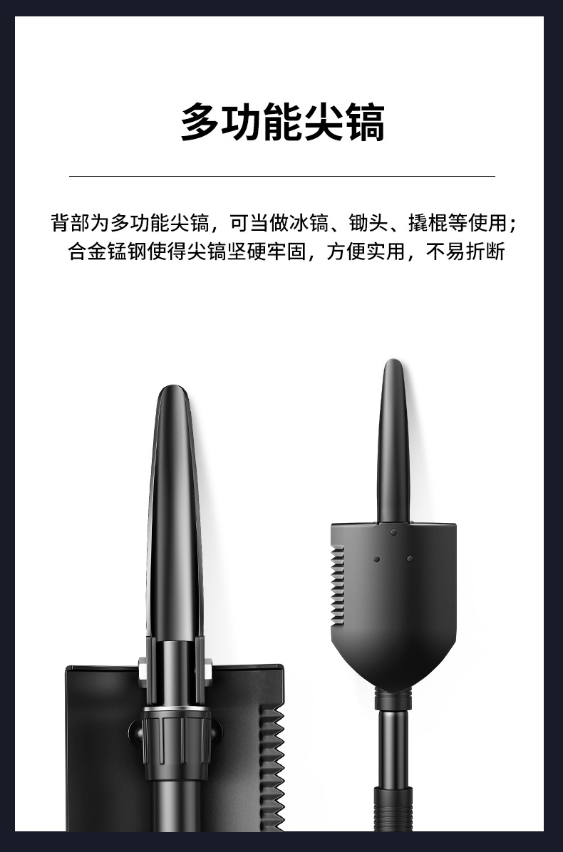 神火 BG01多功能救生铲工兵铲