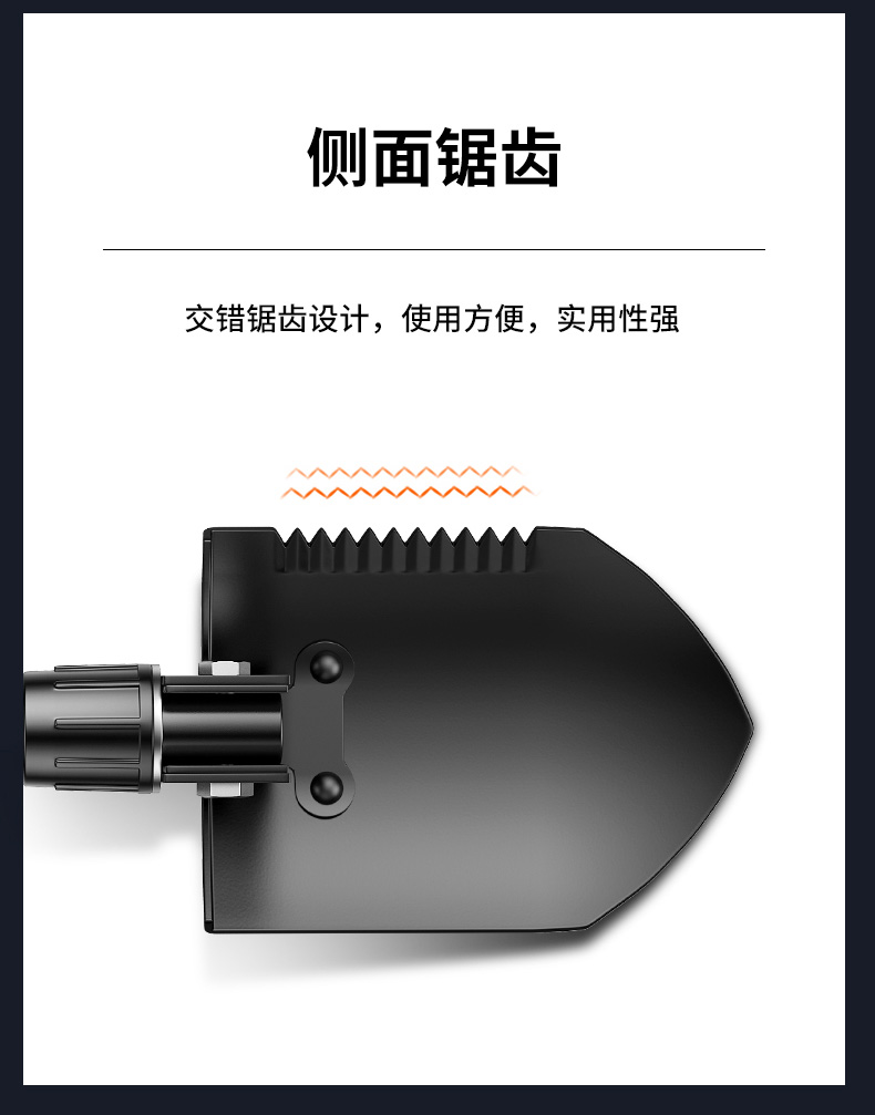 神火 BG01多功能救生铲工兵铲