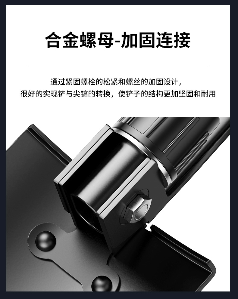 神火 BG01多功能救生铲工兵铲