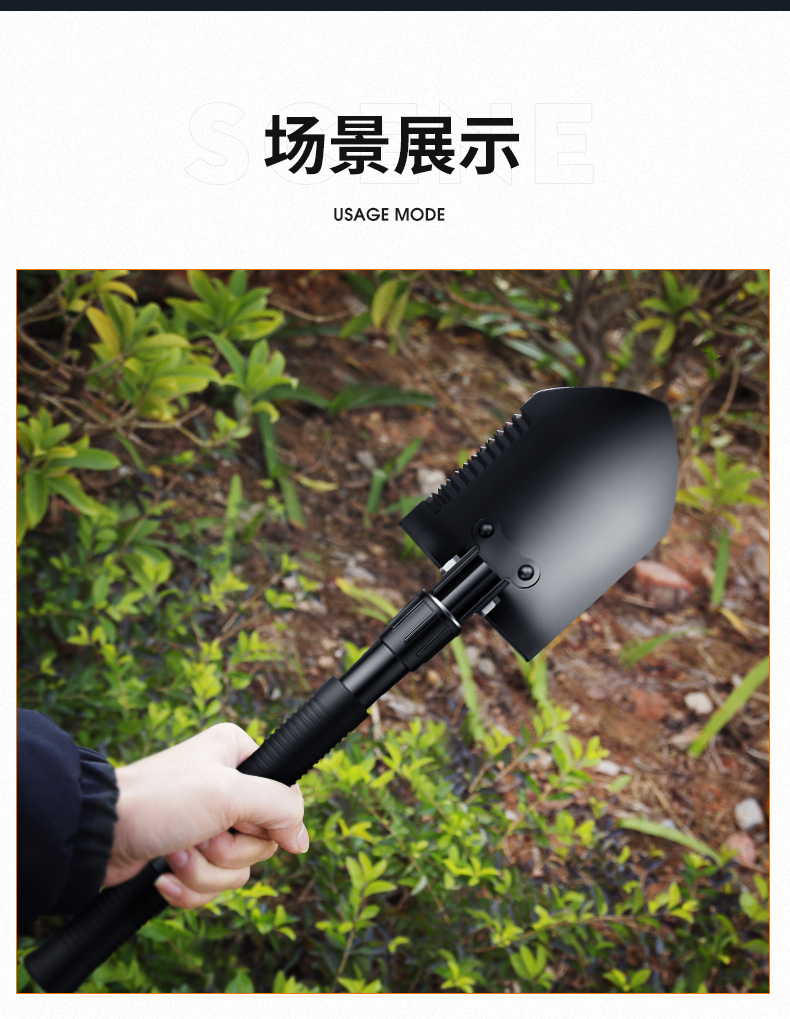 神火 BG01多功能救生铲工兵铲