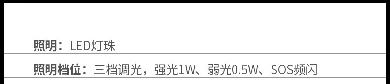 狮晨 YJ20多功能手摇发电手电筒收音机