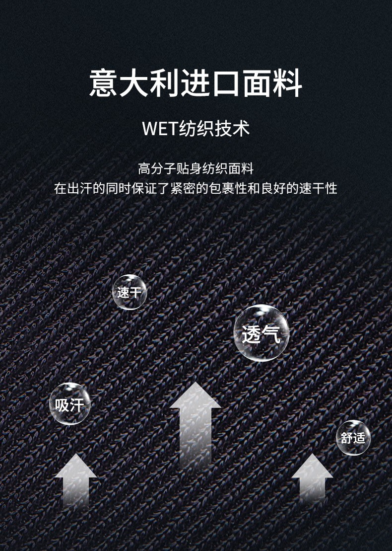 铁甲钢拳 E-knee智能运动护膝