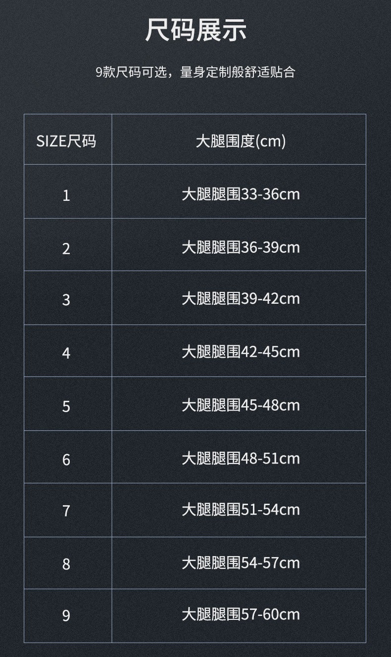 铁甲钢拳 E-knee智能运动护膝