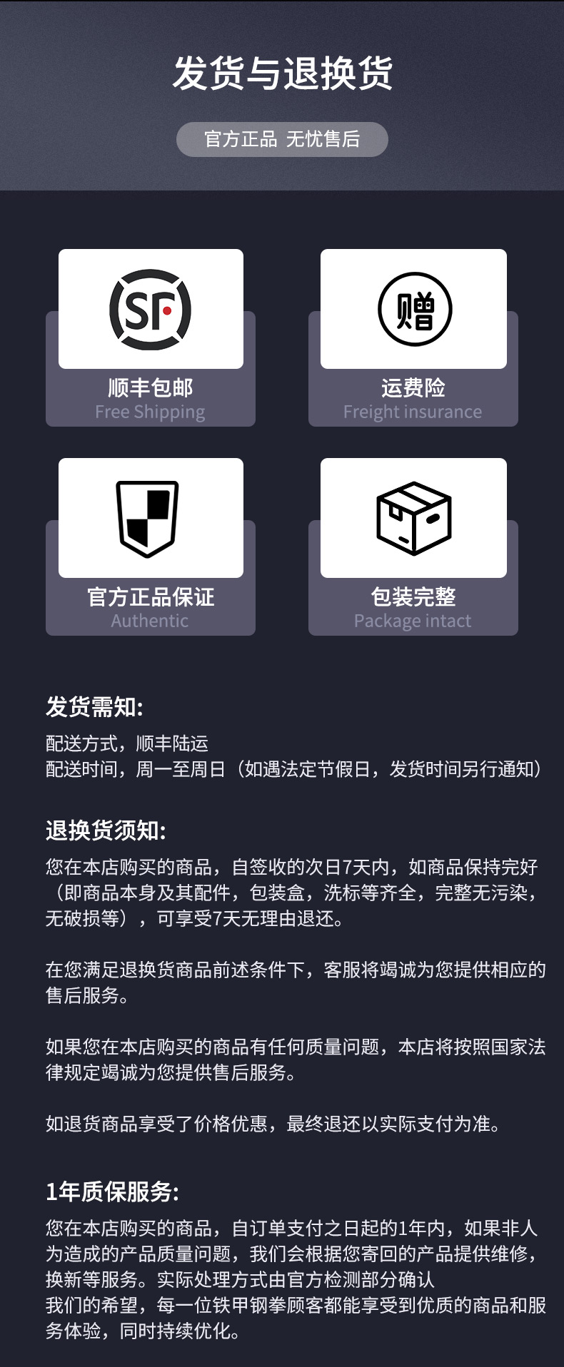 铁甲钢拳 E-knee智能运动护膝