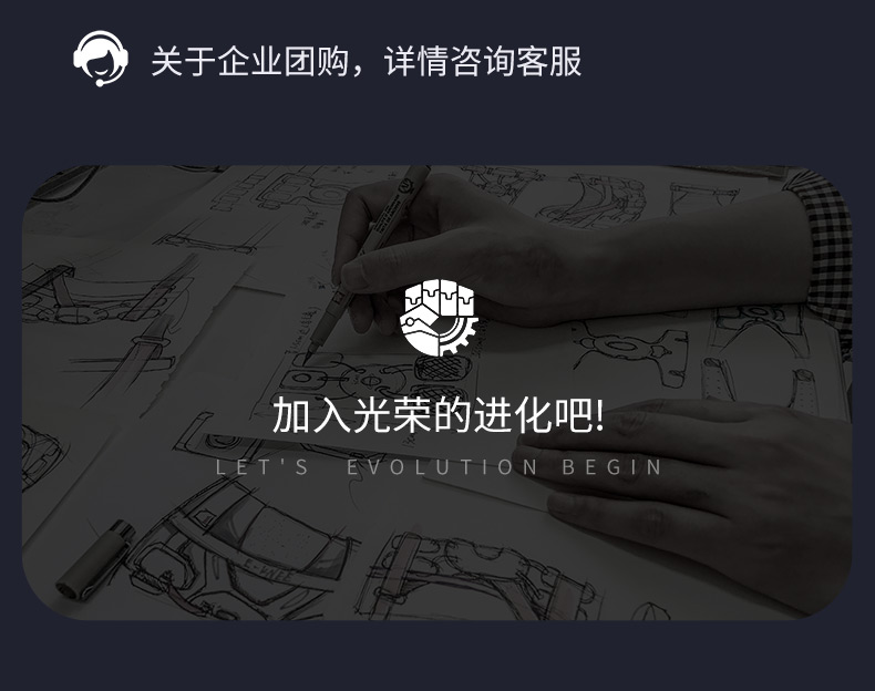 铁甲钢拳 E-knee智能运动护膝