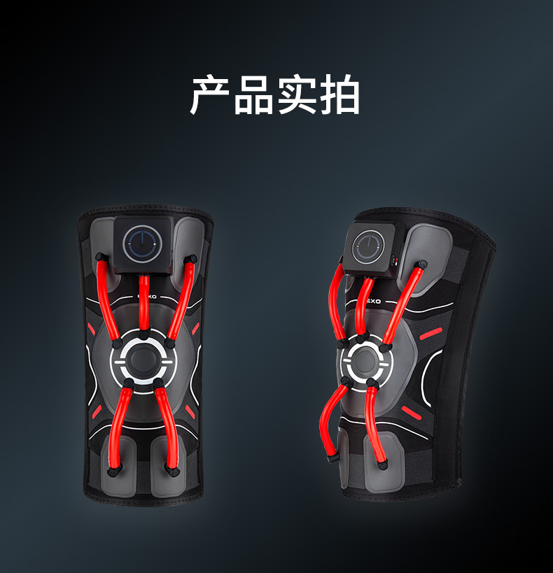 铁甲钢拳 E-knee智能运动护膝