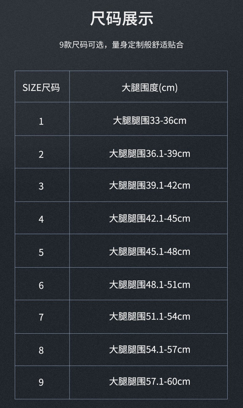 铁甲钢拳 E-knee智能运动护膝