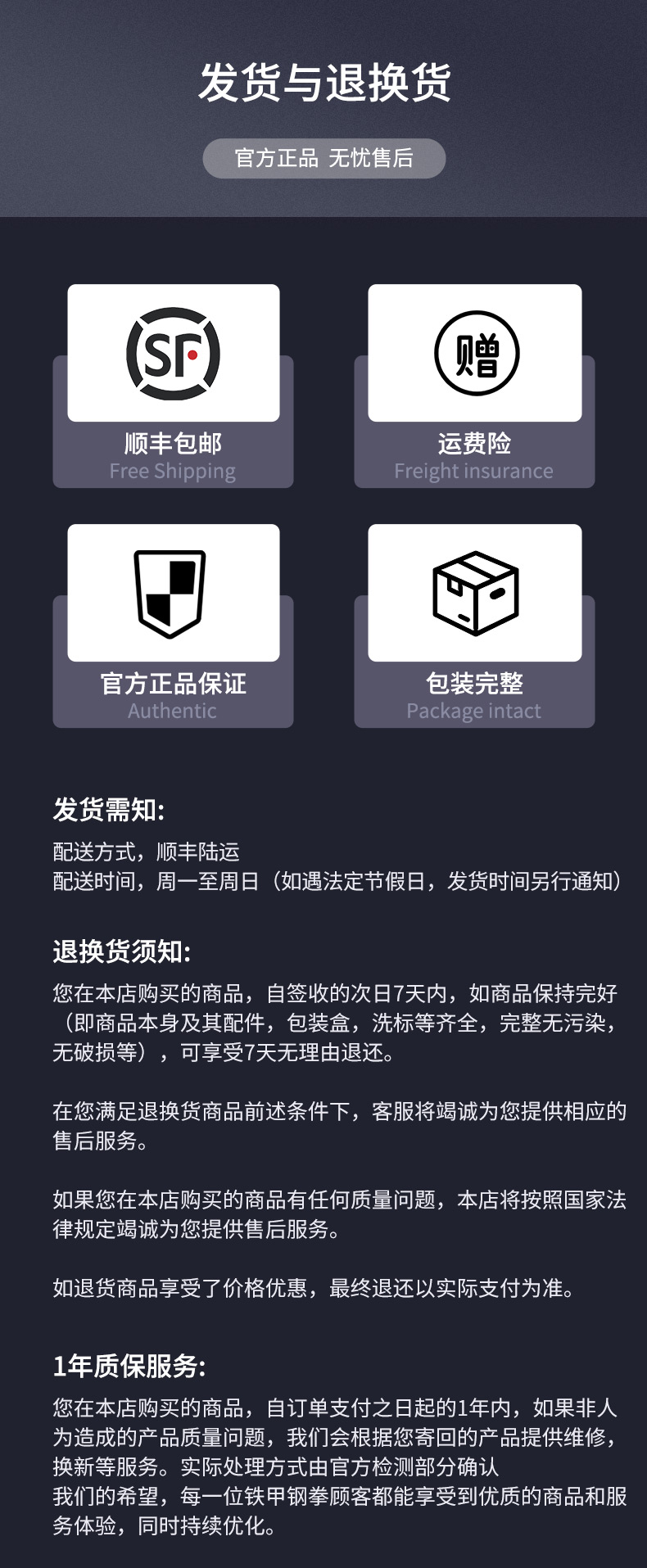 铁甲钢拳 E-knee智能运动护膝