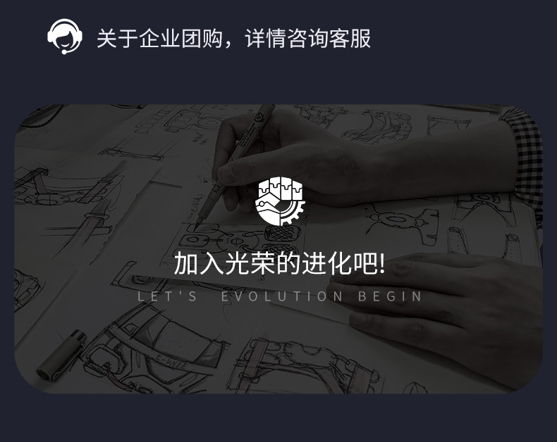 铁甲钢拳 E-knee智能运动护膝