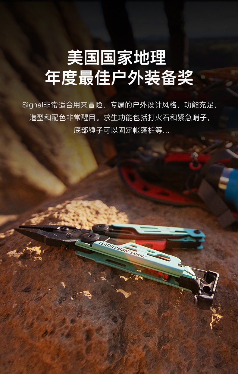莱特曼 海啸多功能钳