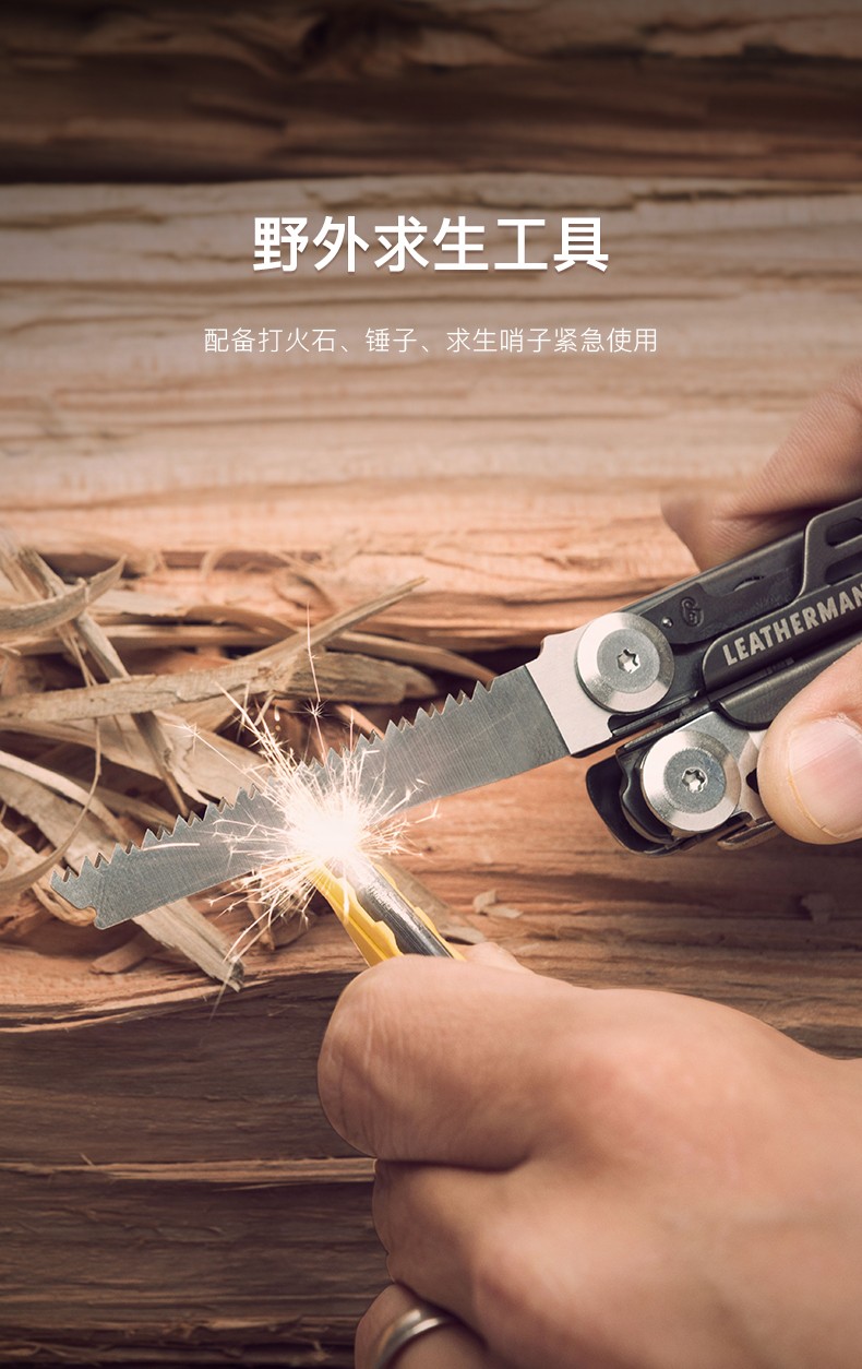 莱特曼 海啸多功能钳