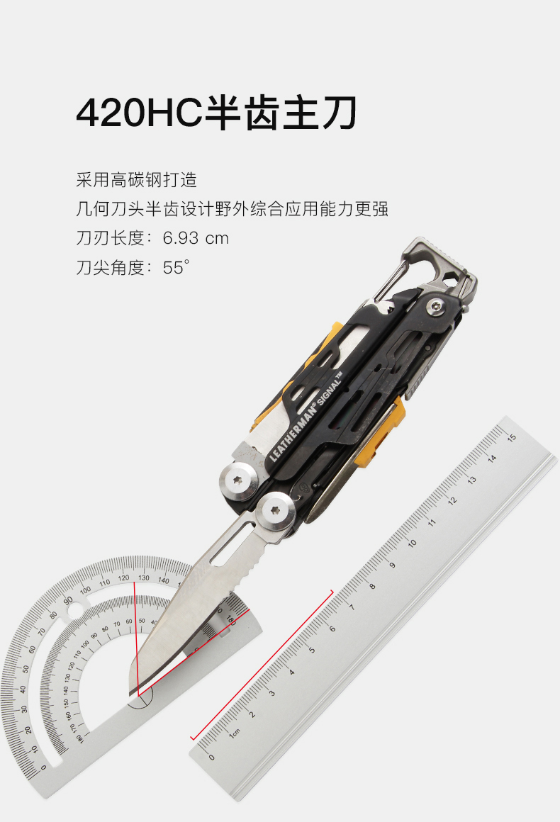 莱特曼 海啸多功能钳