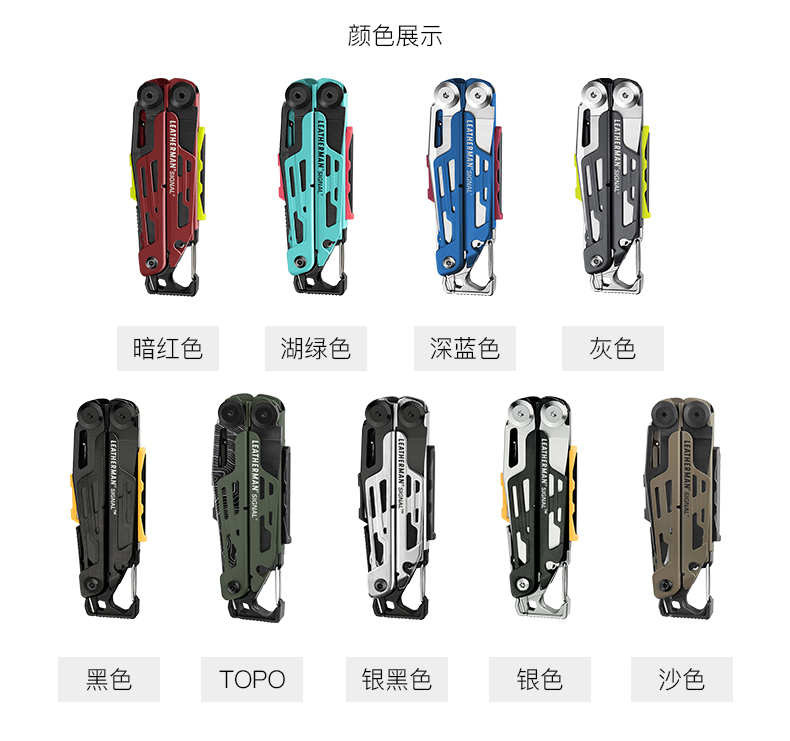 莱特曼 海啸多功能钳