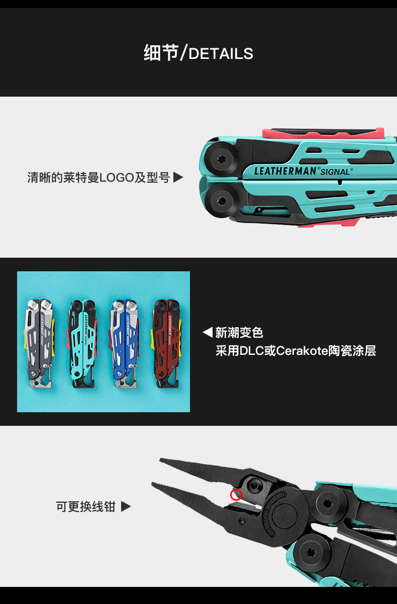 莱特曼 海啸多功能钳