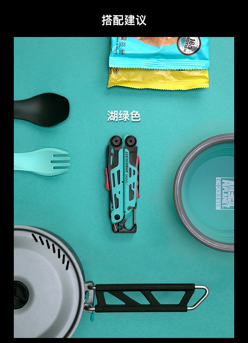 莱特曼 海啸多功能钳