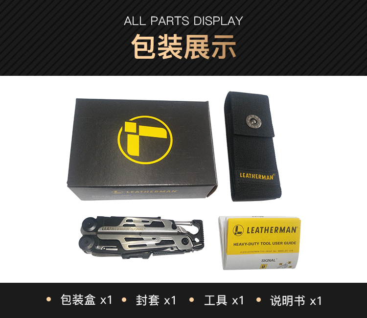 莱特曼 海啸多功能钳