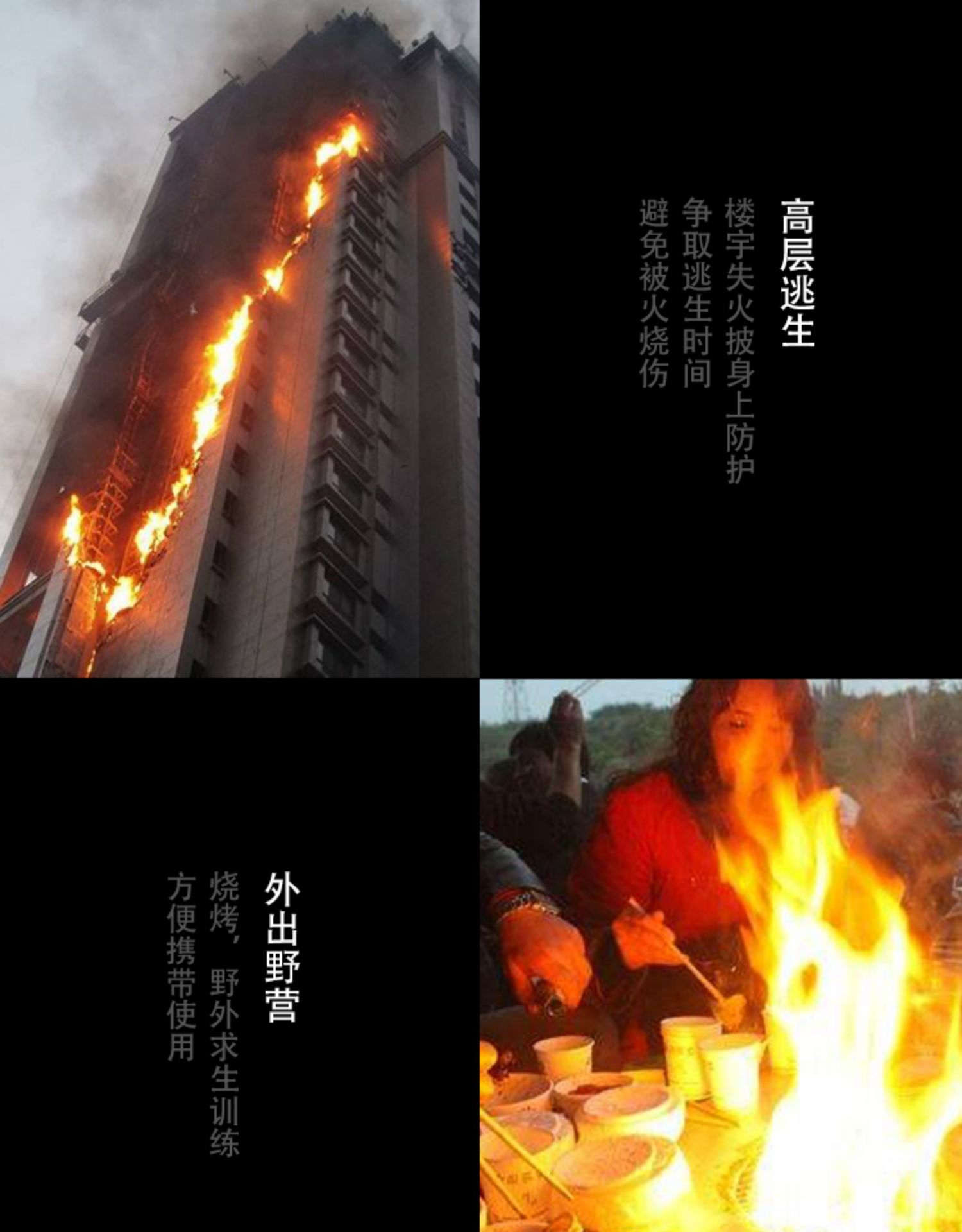 中加沃安 夜光橙色硅胶灭火毯（1米*1米）