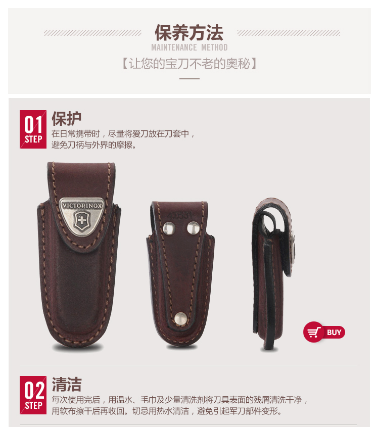 维氏 瑞士军刀多功能折叠刀58mm系列0.6163