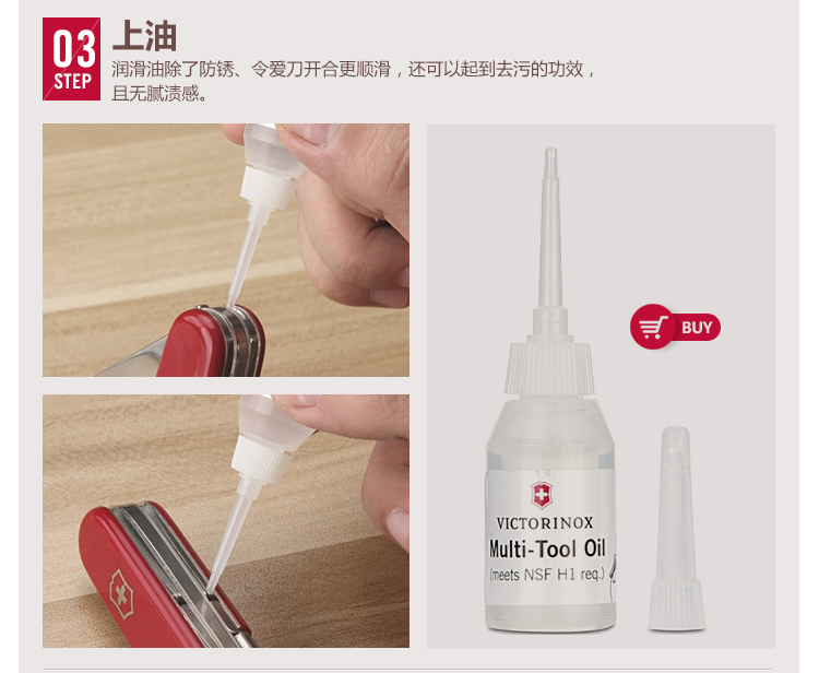 维氏 瑞士军刀多功能折叠刀58mm系列0.6163