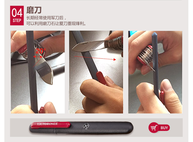 维氏 瑞士军刀多功能折叠刀58mm系列0.6163