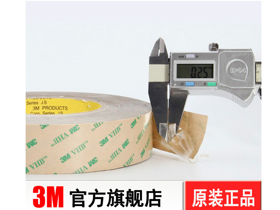 3M F9473PC ATT转移胶膜-48 IN*36YD